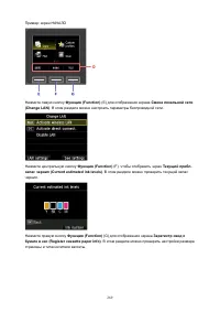 Страница 269