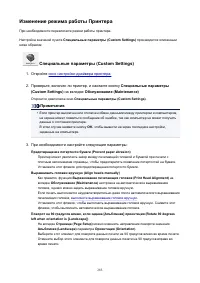 Страница 283