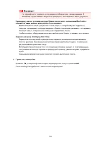 Страница 284