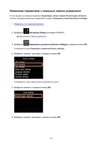 Страница 286