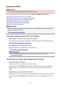 Страница 289