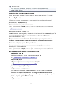 Страница 290