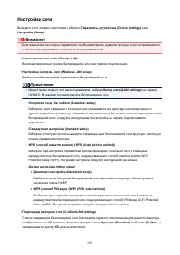 Страница 295