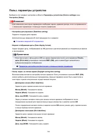 Страница 300