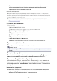 Страница 301