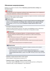 Страница 306