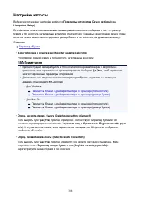 Страница 308