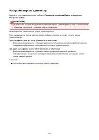 Страница 309