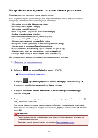 Страница 310