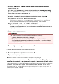 Страница 311