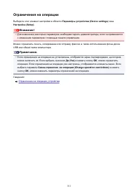 Страница 312