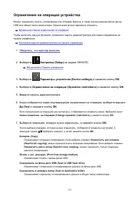 Страница 313