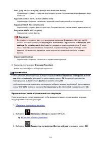 Страница 314