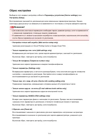 Страница 316