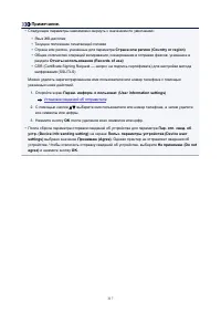 Страница 317