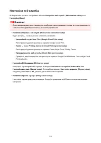 Страница 318