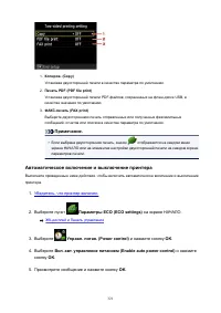 Страница 321