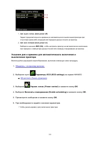 Страница 322