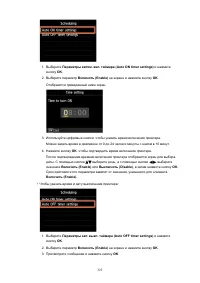 Страница 323