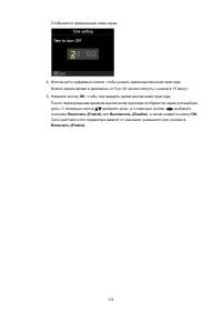 Страница 324