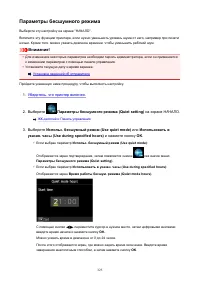 Страница 325