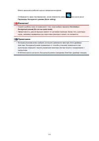 Страница 326