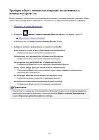 Страница 329