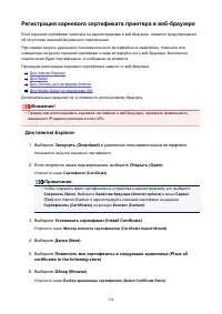 Страница 334