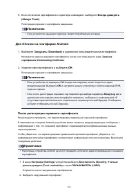 Страница 336