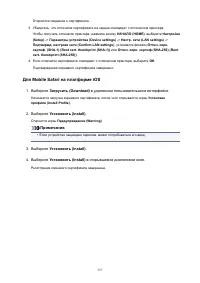 Страница 337