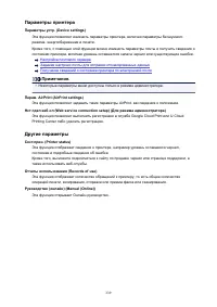 Страница 339