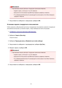 Страница 341