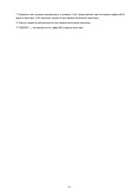 Страница 351