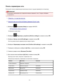 Страница 354