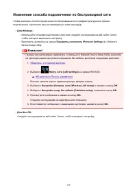 Страница 359