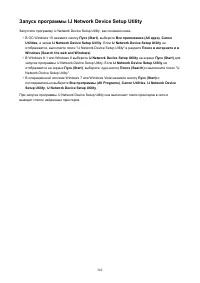 Страница 362