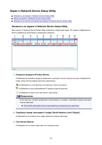 Страница 363