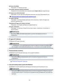 Страница 364