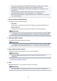 Страница 365