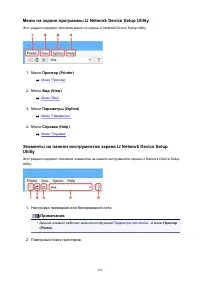 Страница 366
