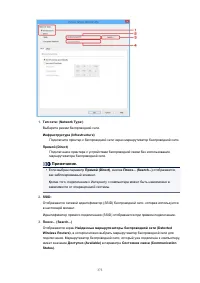 Страница 373
