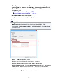 Страница 374