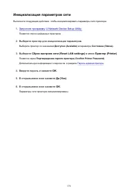 Страница 378