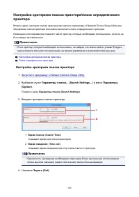 Страница 380