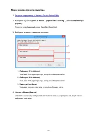 Страница 381