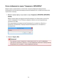 Страница 383