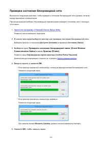 Страница 385