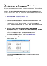 Страница 388