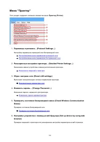 Страница 391