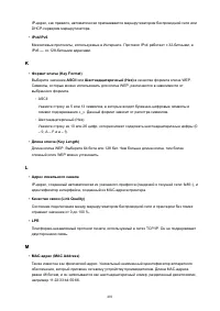 Страница 401